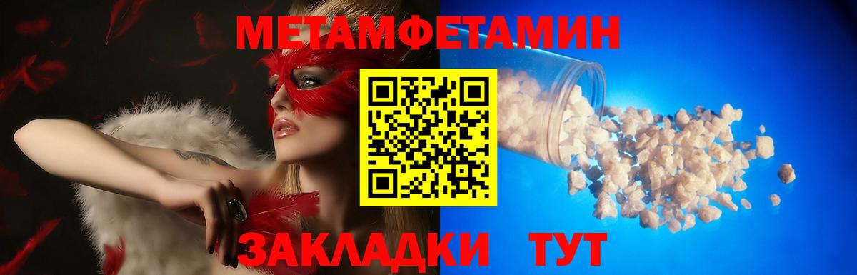 Amphetamine VHQ Миллерово