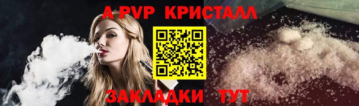 А ПВП Соль  Вход с VPN  Миллерово 