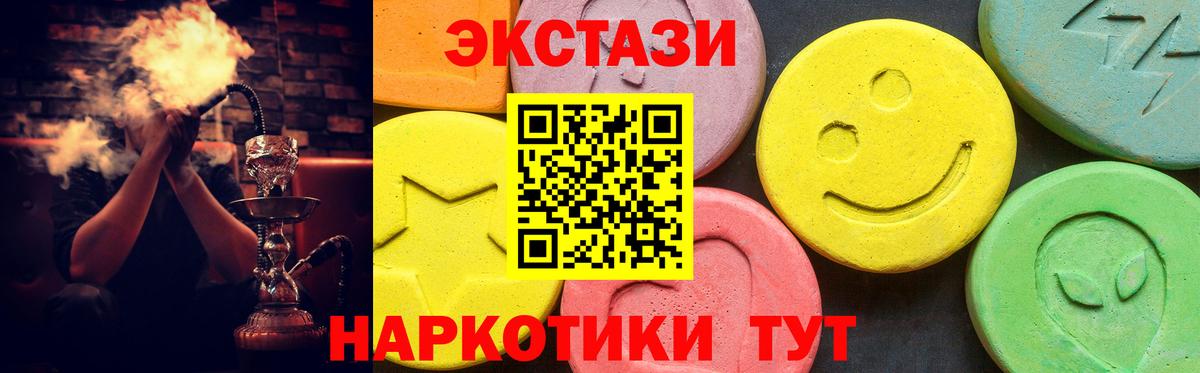 Миллерово  Экстази  Вход с VPN  Экстази Cube  Экстази таблы 