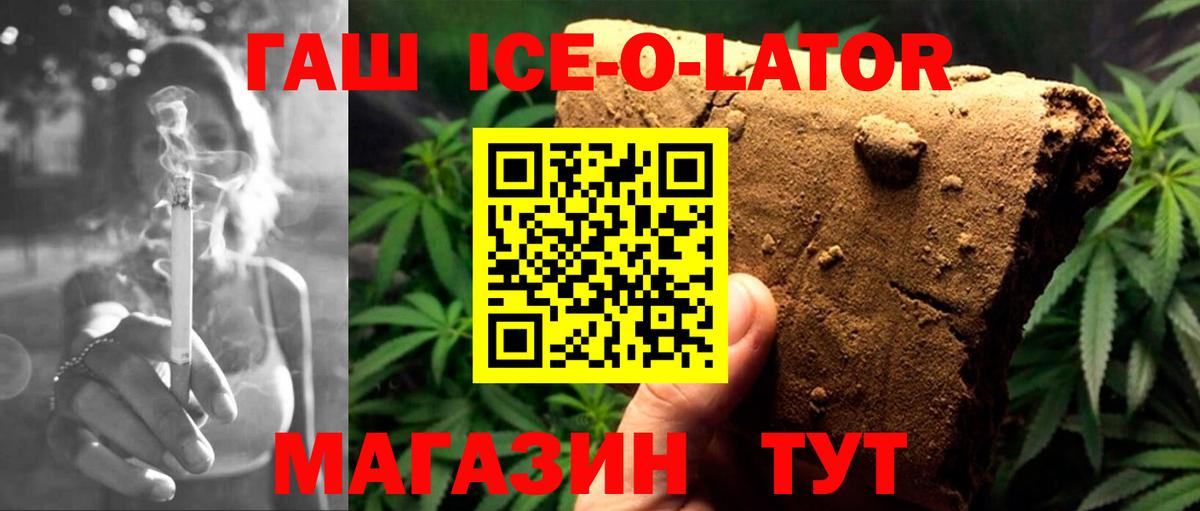 ГАШИШ 40% ТГК  Вход с VPN  Миллерово  ГАШИШ AMNESIA HAZE 