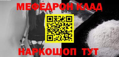 ешки Усть-Джегута