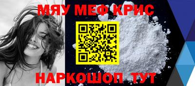 альфа пвп VHQ Уссурийск