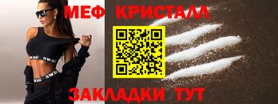 альфа пвп VHQ Уссурийск