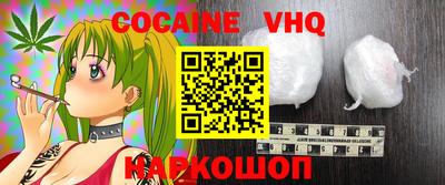 ешки Усть-Джегута