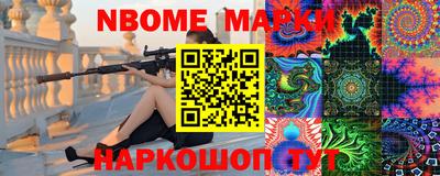 альфа пвп VHQ Уссурийск