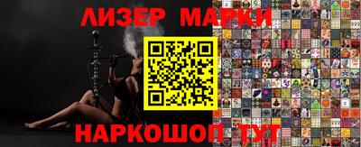 альфа пвп VHQ Уссурийск