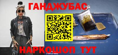 альфа пвп VHQ Уссурийск