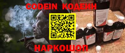 альфа пвп VHQ Уссурийск