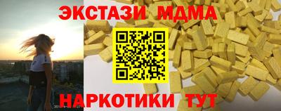 альфа пвп VHQ Уссурийск