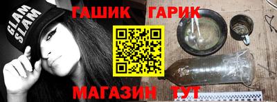 гидропоника Усть-Илимск