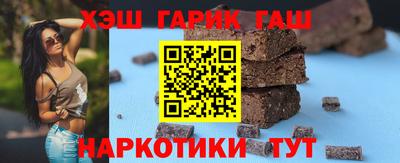 альфа пвп VHQ Уссурийск
