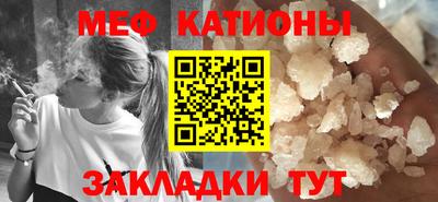 альфа пвп VHQ Уссурийск