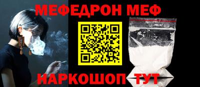 ешки Усть-Джегута