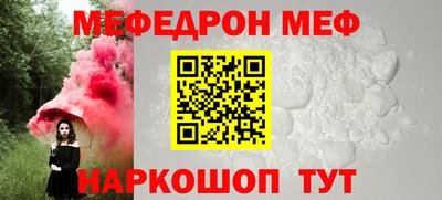 альфа пвп VHQ Уссурийск