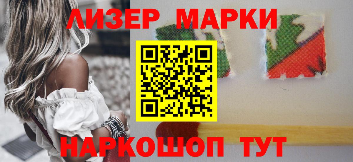 Лсд 25 экстази кислота  Вход с VPN  LSD-25 экстази ecstasy  Миллерово 