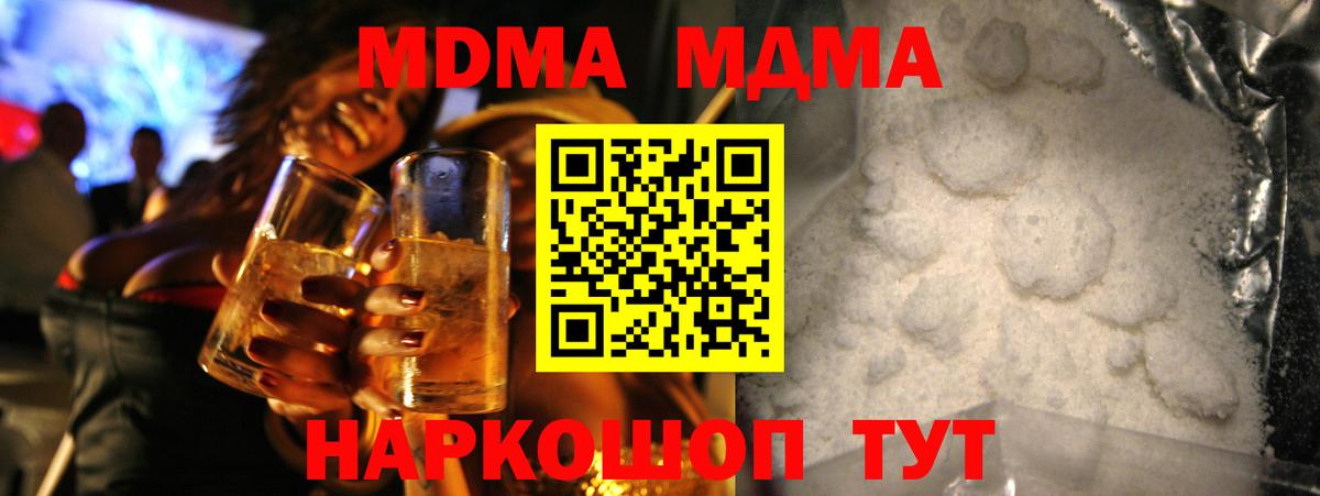 Псилоцибиновые грибы Миллерово