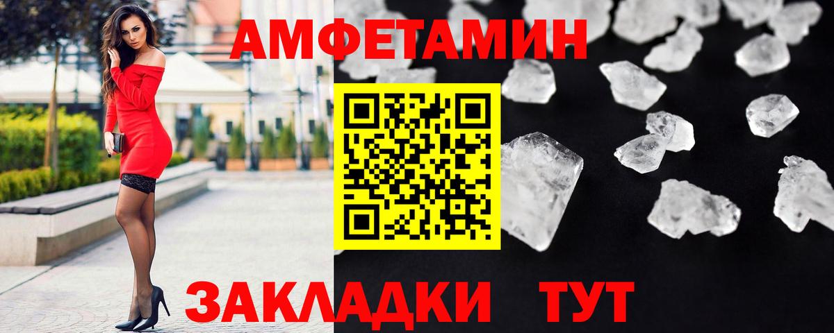 Метамфетамин пудра Миллерово