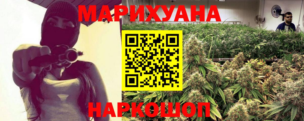 Бошки марихуана Bruce Banner  Конопля семена  Вход с VPN  Шишки марихуана план  Миллерово 