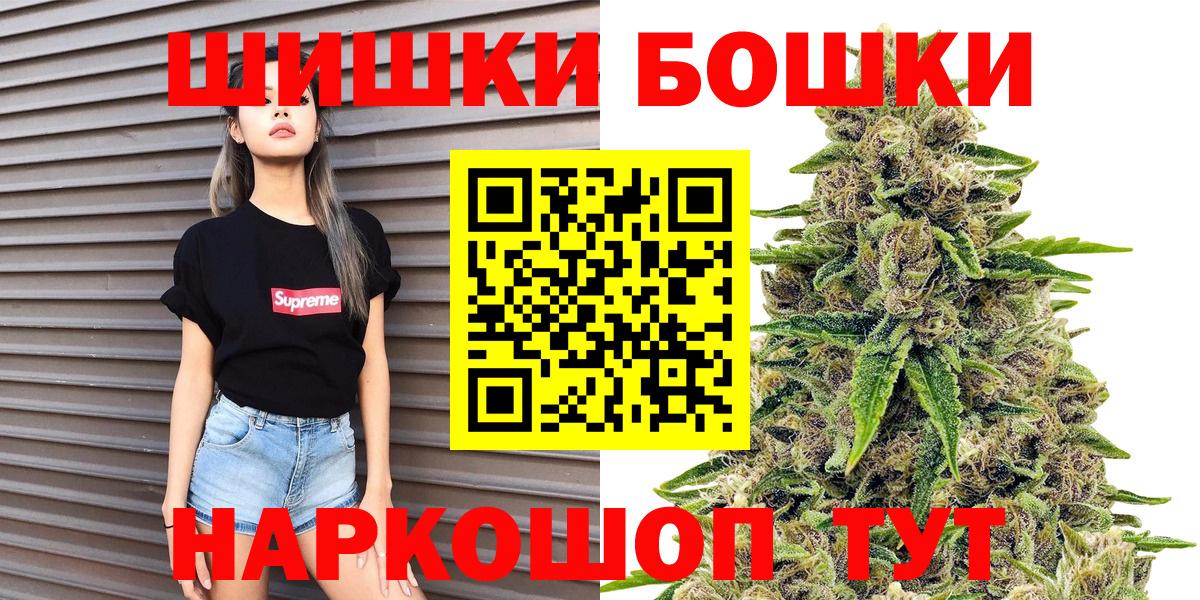 Марихуана LSD WEED Миллерово